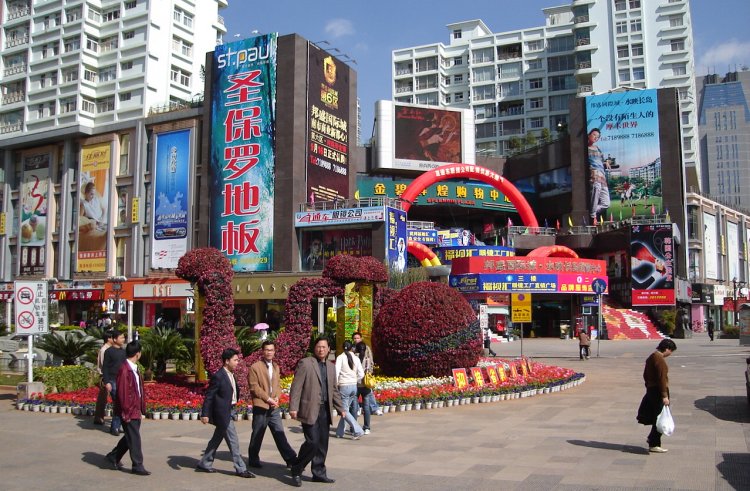 Advertisements on Buildings in Kunming City Centre
