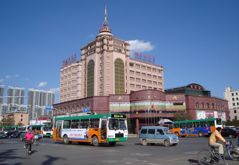 City Centre Hotel in Kunming