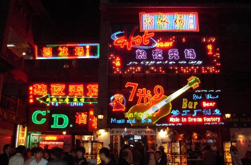 Nightime Illuminations in Club & Disco Area in Kunming