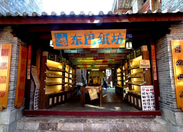 Dongba Paper Shop in Lijiang Old City