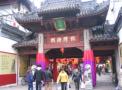 Shanghai_City_God_Temple.jpg