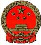 china_national_emblem.jpg