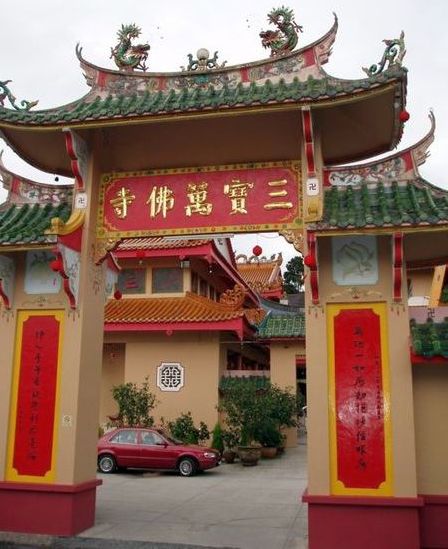 Ornate Archway of Sam Poh Chinese Temple