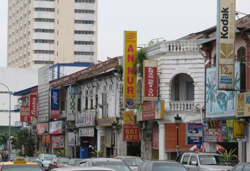 City centre of Kuantan on the East Coast of Peninsular Malaysia