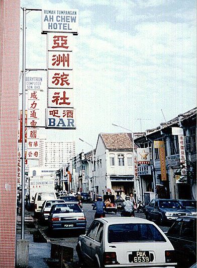 Chinatown of Georgetown on Pulau Penang
