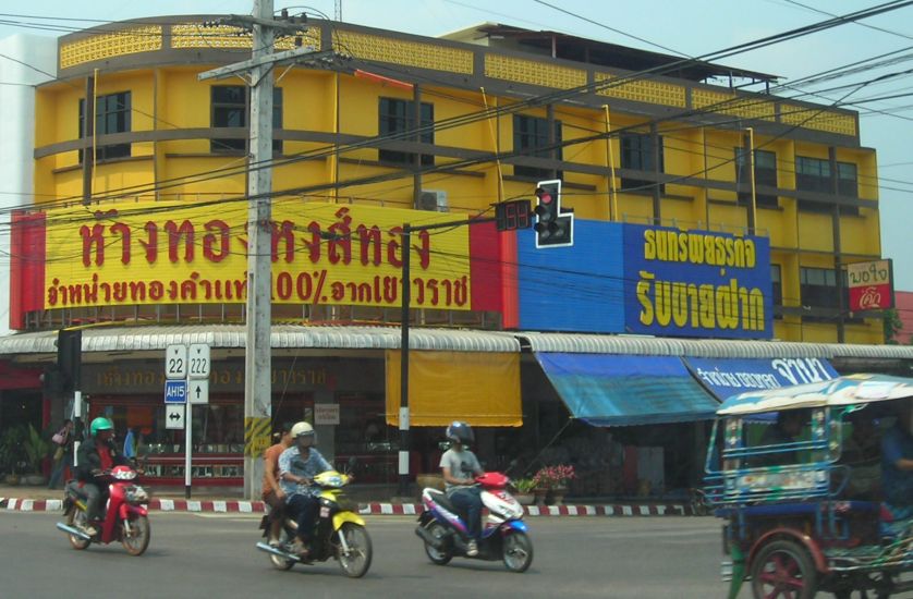 Sakon Nakhon in NE Thailand