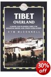 Tibet Overland - Trailblazer Guide